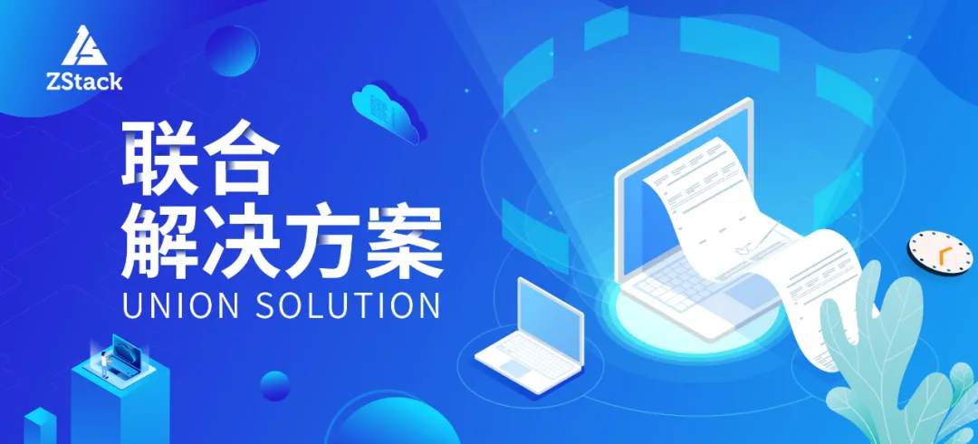 微信图片_20211122142117.png