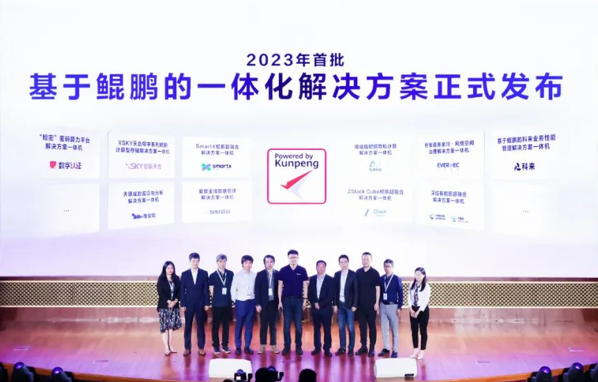 1684488351285501.png 微信图片_20230519172515.png