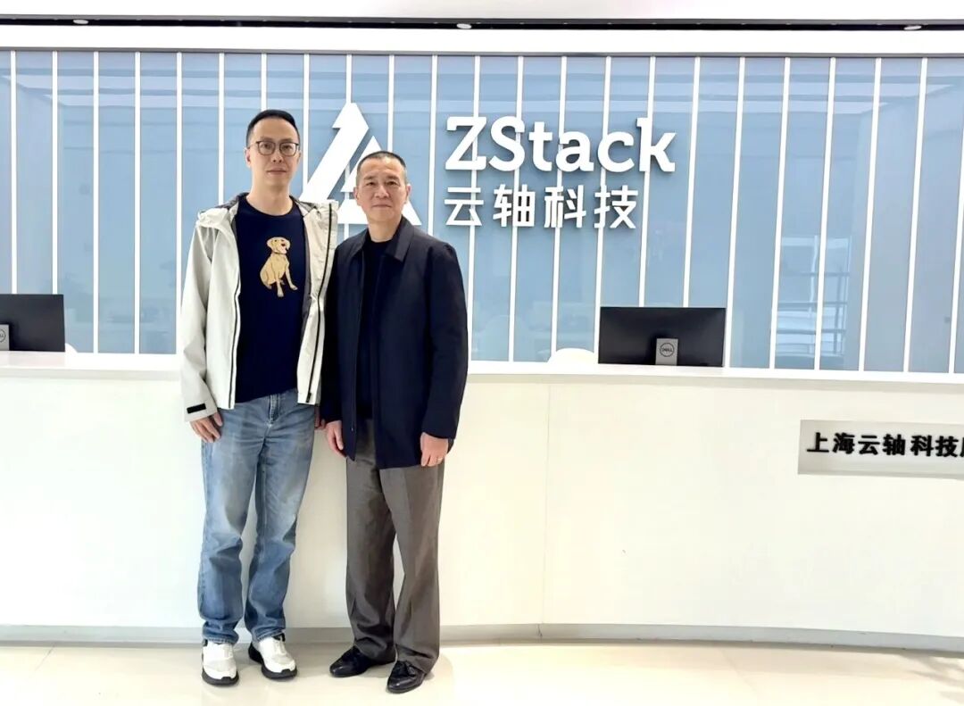 上海市闵行区政协副主席谢辉莅临云轴科技ZStack调研指导