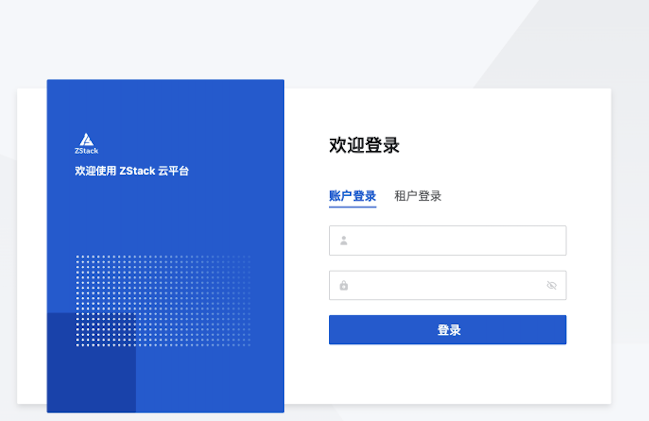 国产化国际化双驱，ZStack Cloud v5.4.0 LTS助力企业平滑上云