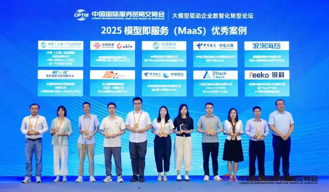 AIIA MaaS优秀案例：ZStack智塔驱动AI多语种翻译平台全栈实践