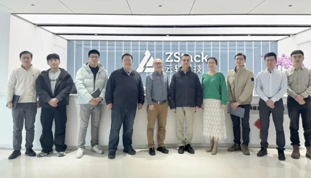 上海市闵行区数据局调研云轴科技ZStack，共探数智化转型新路径
