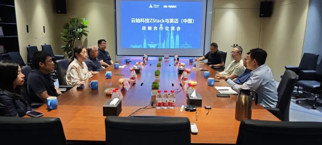 战略签约 | 云轴科技ZStack&英迈签署2024年度增值总分销商合作协议